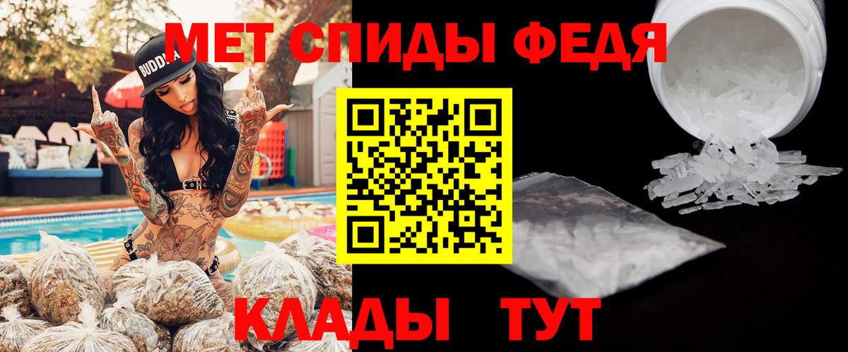 Амфетамин Розовый Алушта
