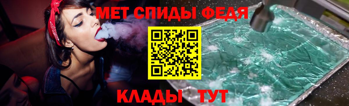 Алушта  Амфетамин 98%  Амфетамин  Вход с VPN 