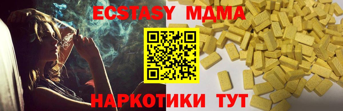 Экстази VHQ Алушта