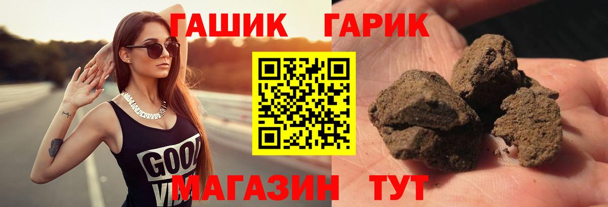 ГАШИШ индика сатива Алушта
