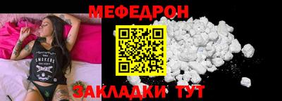 MDMA Premium VHQ Абакан