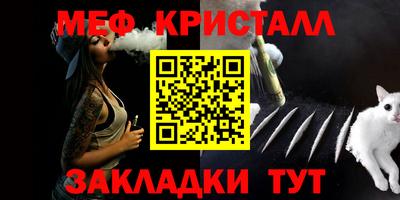 MDMA Premium VHQ Абакан