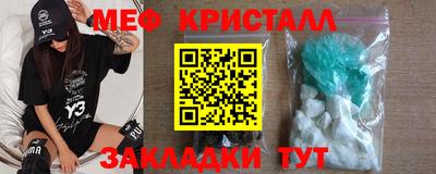 мяу мяу мука Абинск