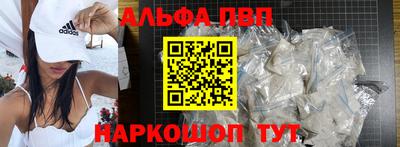 мяу мяу мука Абинск