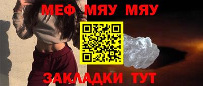 MDMA Premium VHQ Абакан