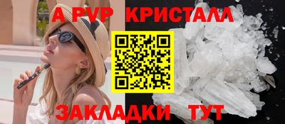 MDMA Premium VHQ Абакан