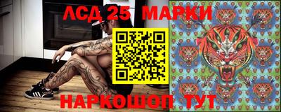 мяу мяу мука Абинск
