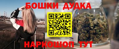 мяу мяу мука Абинск