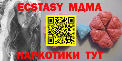 мяу мяу мука Абинск