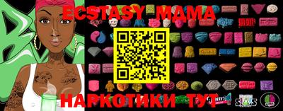 MDMA Premium VHQ Абакан