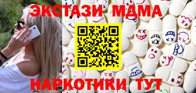 мяу мяу мука Абинск