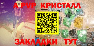 MDMA Premium VHQ Абакан