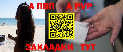 мдпв Азнакаево