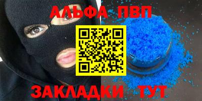 мдпв Азнакаево