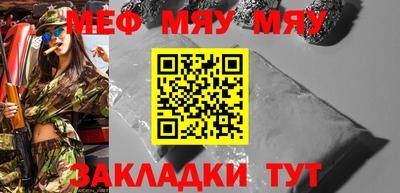 MDMA Premium VHQ Абакан