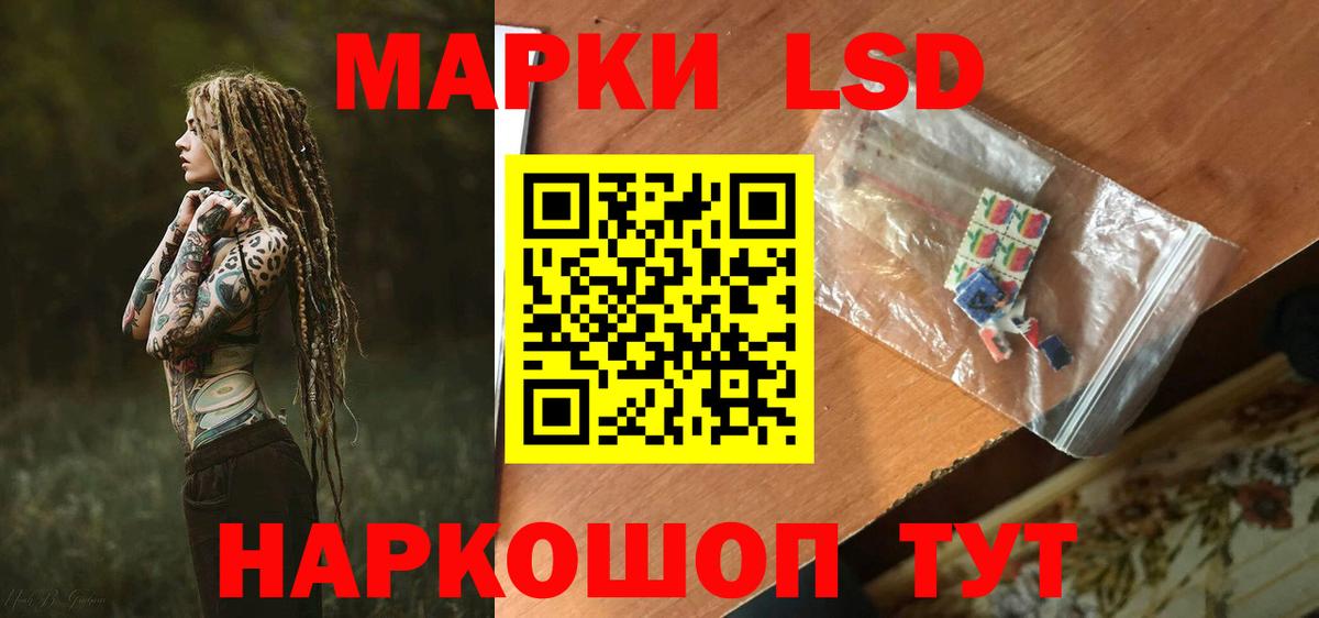 LSD-25 экстази ecstasy  Вход с VPN  LSD-25 экстази кислота  Лсд 25 экстази  Алушта 