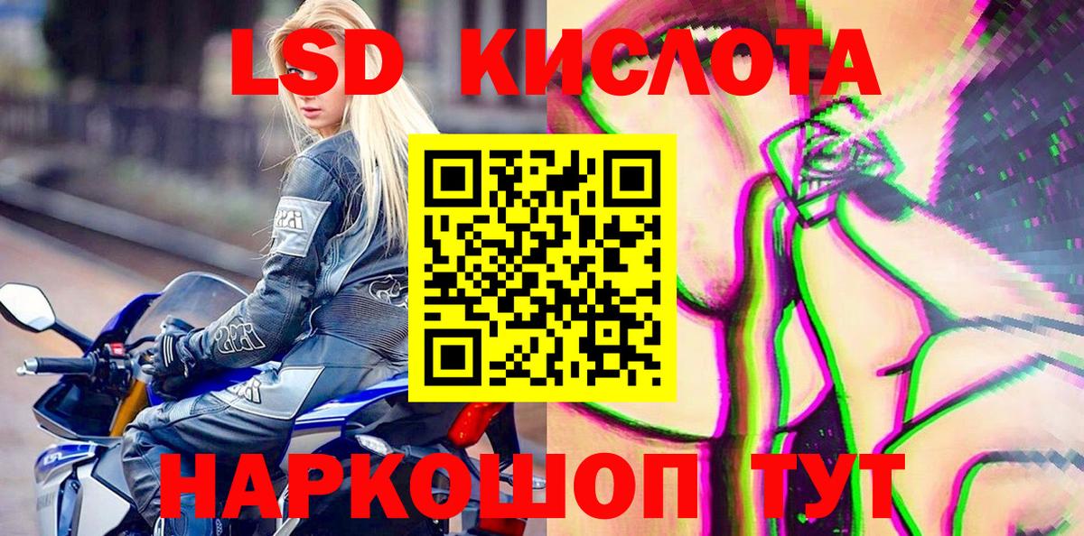 Марки 25I-NBOMe 1,8мг  Вход с VPN  Марки 25I-NBOMe 1,8мг  дарнет шоп  Алушта 