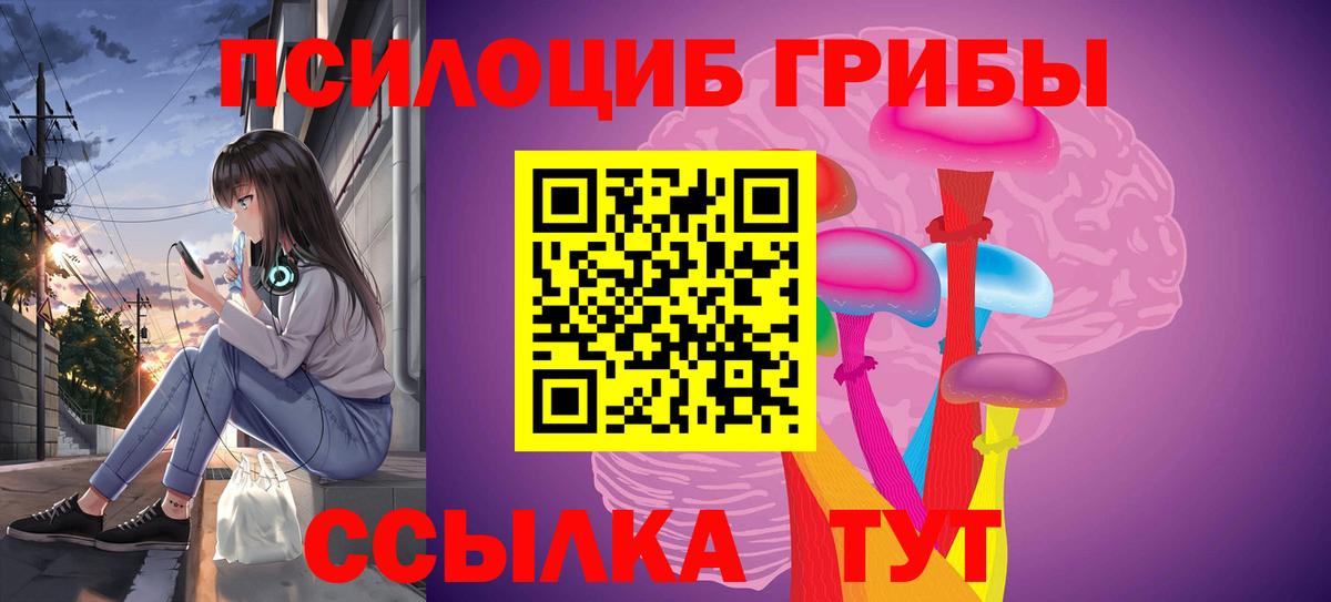 Галлюциногенные грибы мухоморы Алушта
