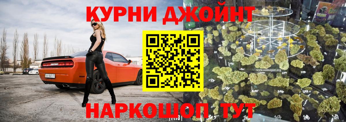 Шишки марихуана LSD WEED Алушта
